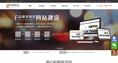 Desktop Screenshot of bmkj.net