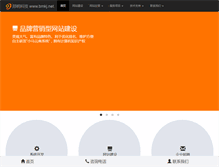 Tablet Screenshot of bmkj.net